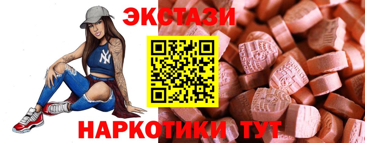 магазин продажи наркотиков  ЭКСТАЗИ Punisher  Вход с VPN  Ecstasy Дубай  Россошь 