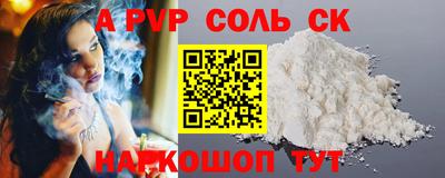 гашик Новозыбков