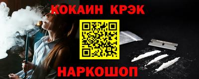 марки nbome Будённовск