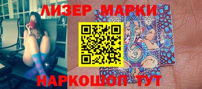 марки nbome Будённовск