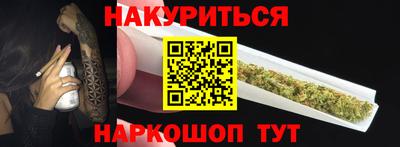 прущая мука Бугуруслан