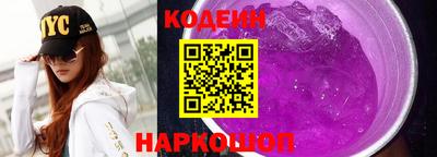 марки nbome Будённовск