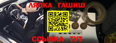 марки nbome Будённовск