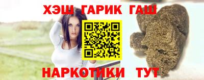 ALPHA-PVP Новодвинск