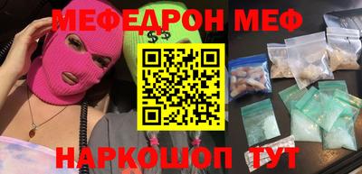 прущая мука Бугуруслан