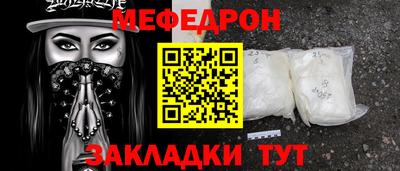 прущая мука Бугуруслан
