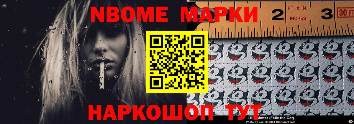 LSD-25 экстази кислота Россошь