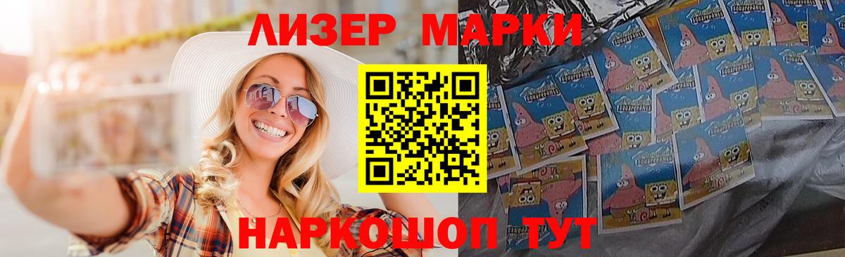 ссылка на мегу ссылка  LSD-25 экстази ecstasy  Россошь  Вход с VPN  Лсд 25 экстази кислота 