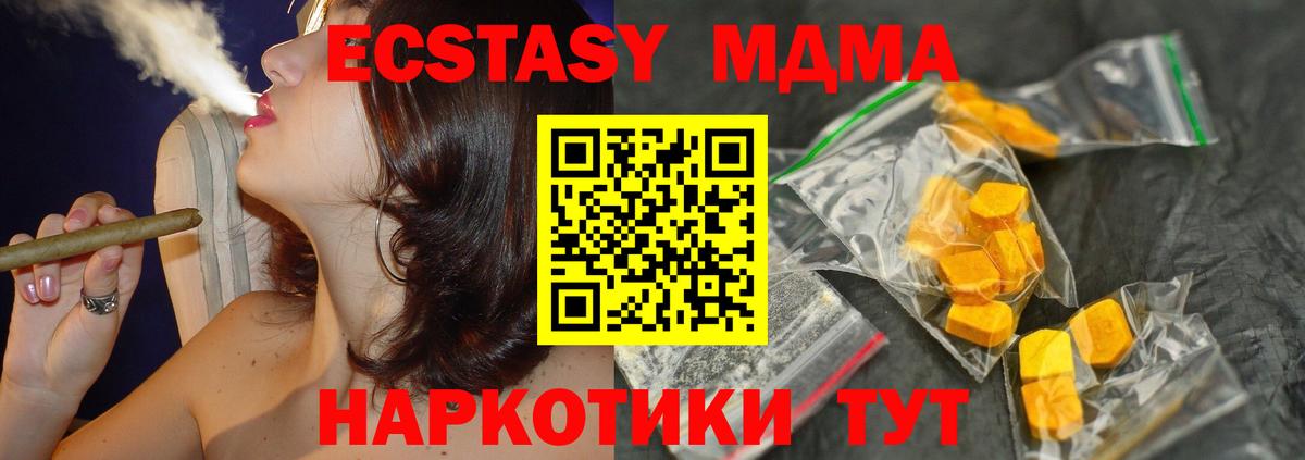 MDMA crystal  MDMA Molly  Вход с VPN  Россошь 