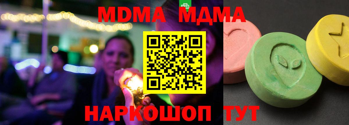 ГАШИШ Россошь