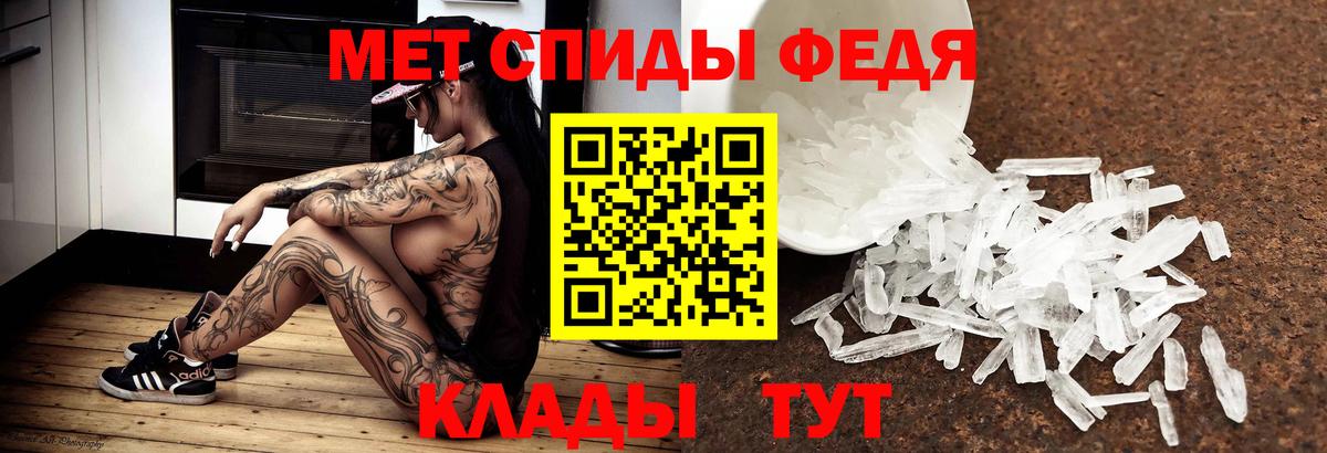 Россошь  ГАШИШ  КОКАИН  МЕФ   Вход с VPN  Бошки Шишки  Гашиш  MDMA 