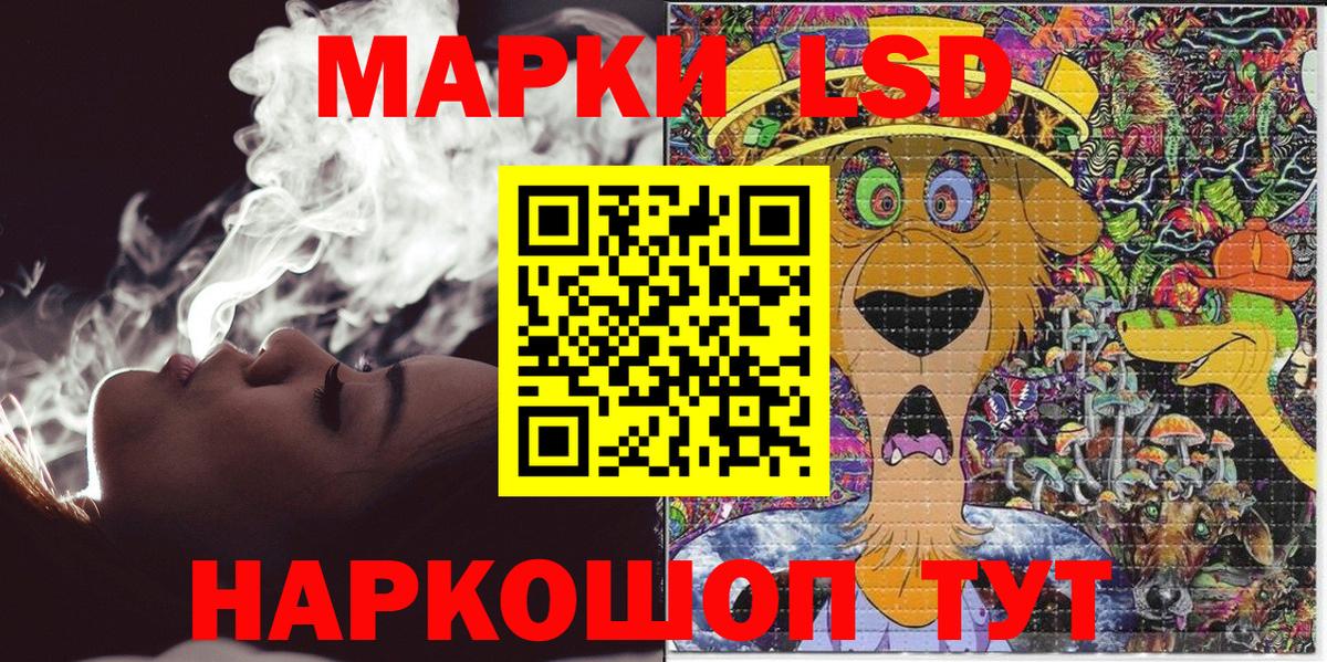 Марки NBOMe 1,5мг  Вход с VPN  хочу   Марки N-bome  Марки NBOMe 1,5мг  Россошь 