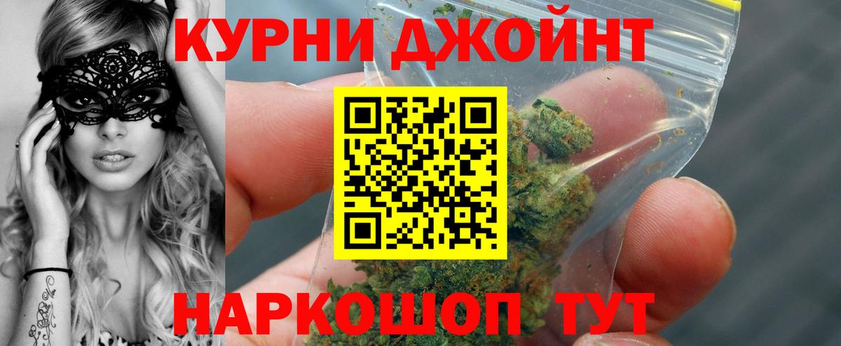 Конопля SATIVA & INDICA  Вход с VPN  Россошь  Бошки марихуана AK-47  Каннабис план  Марихуана MAZAR 